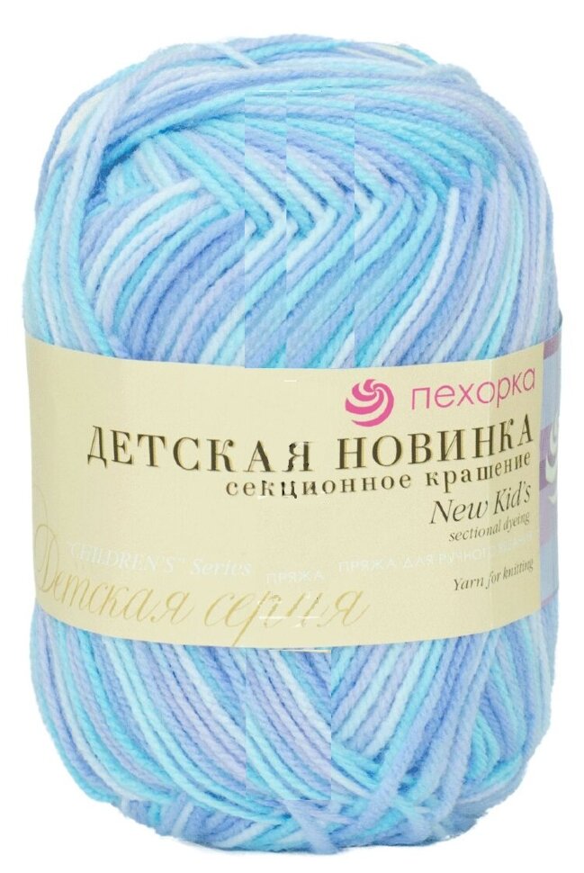 559 бирюза-голубой